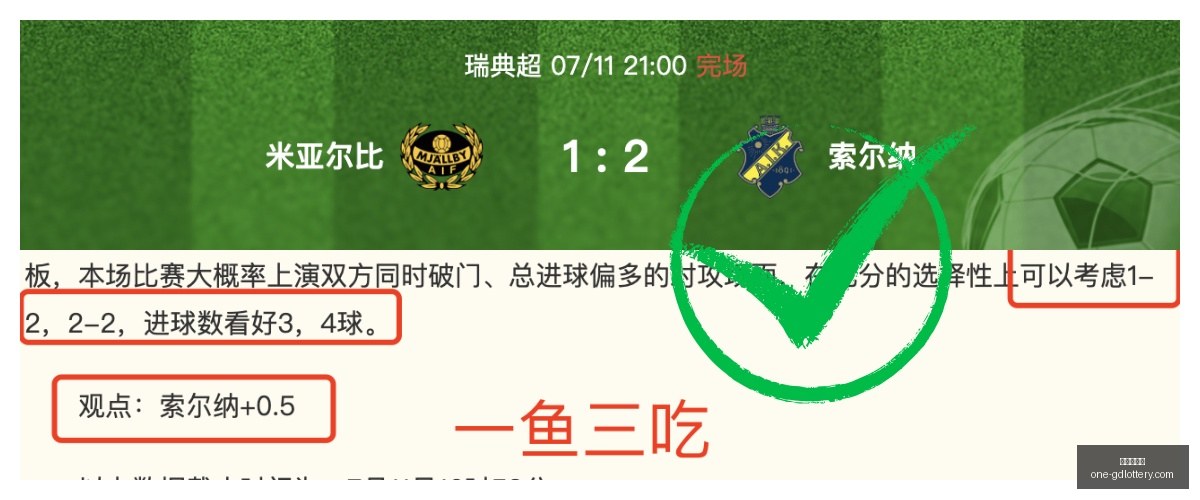 年最新中国,女篮加时赛,对抗阿塞拜,广东体彩网官网,广东体彩避坑,彩票预测,彩票分析,安全购彩,购彩平台,走势图查询,投注技巧,购彩体验
