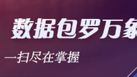2026哥伦杯赛事前瞻购彩体验：国民竞技与卡利体育会，不容错过的精彩对决