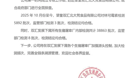 2026年全球经济预警：国债收益率创新高，油价与加息预期并进